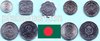 Bangladesch 1974 - 2013 Kursmünzensatz mit  Münzen (3 x FAO)