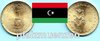 Libyen 2017 neue Kursmünze 1 Dinar