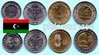 Libyen 2014 Jahrgangssatz mit 4 Kursmünzen