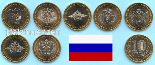 Russland 2002 7 x 10 Rubel Sonderserie 200 Jahre Ministerien