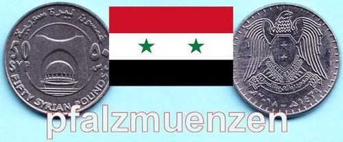 Syrien 2018 neue Kursmünze 50 Pfund