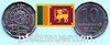Sri Lanka 2018 10 Rupees Fernmeldetruppe