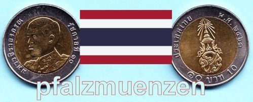 Thailand 2018 10 Baht neue Bimetallumlaufmünze König Vajiralongkorn