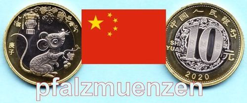 China 2020 10 Yuan Bimetall Jahr der Ratte
