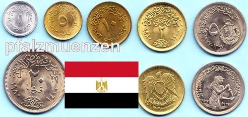 Aegypten 1972 - 1980 Kursmünzensatz mit 6 Münzen