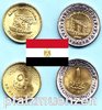 Aegypten 2019 50 Piaster & 1 Pound Elektrizität