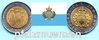 San Marino 1987 500 Lire Wappen Bimetall