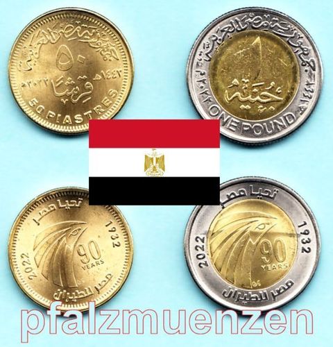Aegypten 2022 50 Piaster & 1 Pound 90. Geb. Egypt Air