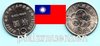 Taiwan 1999 10 Yuan Währungsreform