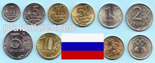 Russland 2004 - 2010 Kursmünzensatz mit 8 Münzen