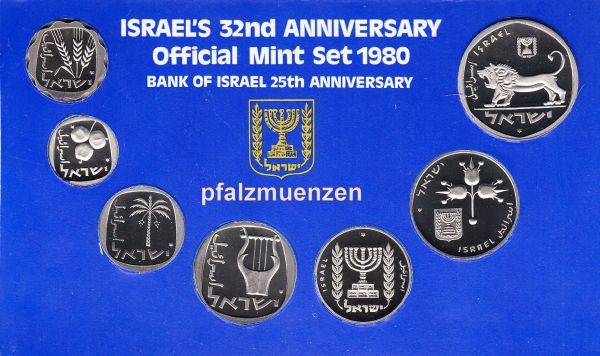 israel_1980_7_pp_2